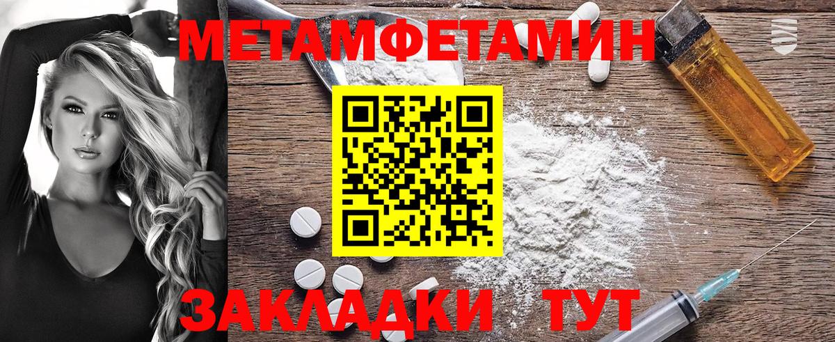 Amphetamine 97% Воткинск