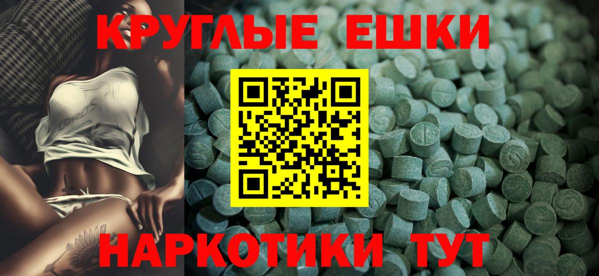 Воткинск  Ecstasy mix  Экстази  Вход с VPN  ЭКСТАЗИ XTC 