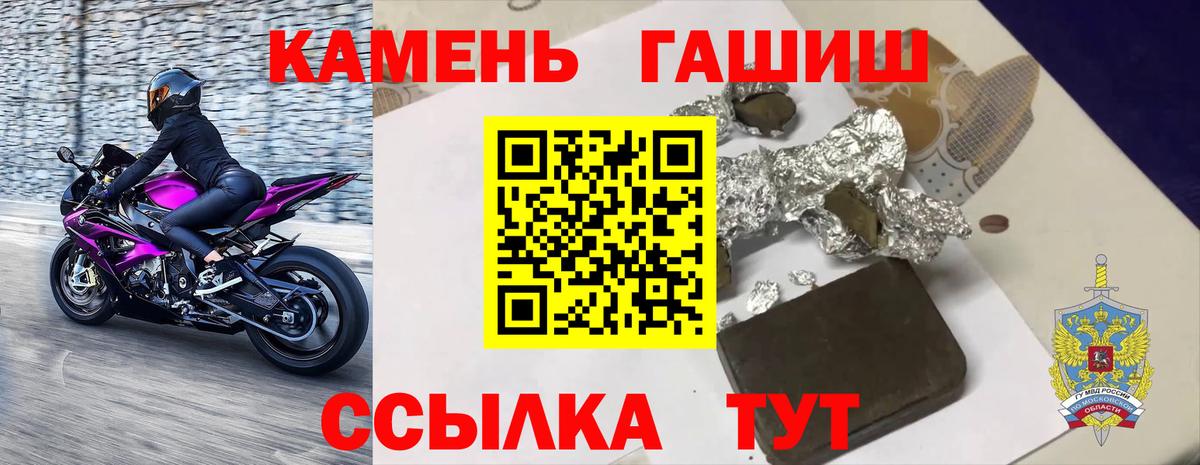 Сколько стоит  КОКАИН  Codein  Вход с VPN  МЕФ   МАРИХУАНА  Воткинск  ГАШ 
