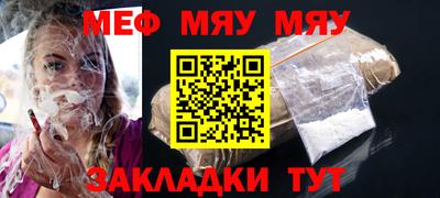 хмурый Балаково