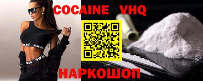 кокаин колумбия Балашиха