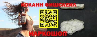 кокаин колумбия Балашиха
