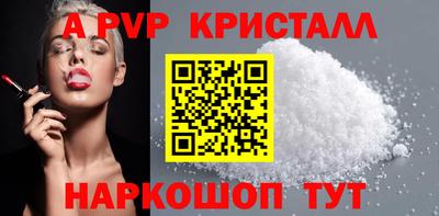 хмурый Балаково