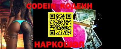 хмурый Балаково