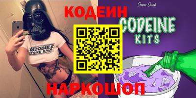 бутират Балахна