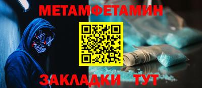хмурый Балаково