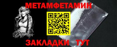 хмурый Балаково