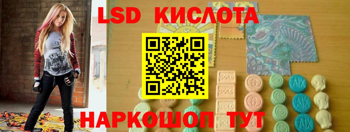 Лсд 25 экстази ecstasy Воткинск