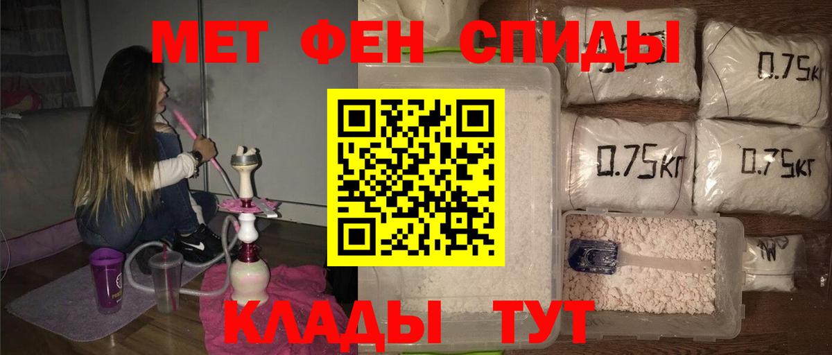 Первитин витя Воткинск