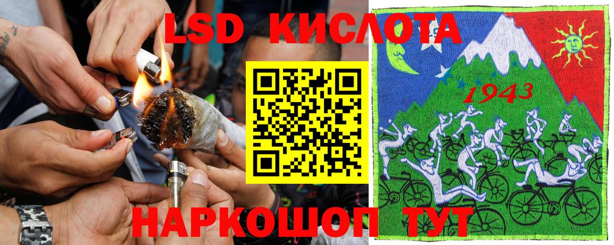 Марки 25I-NBOMe 1500мкг  Вход с VPN  Воткинск 