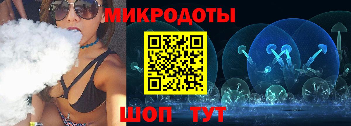 Воткинск  Галлюциногенные грибы мицелий  Вход с VPN 
