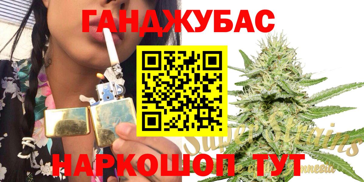 Воткинск  Шишки марихуана гибрид  Вход с VPN  Шишки марихуана White Widow 